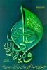 الصورة الرمزية عظيم الفضل