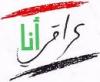 الصورة الرمزية الكتلوني