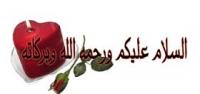 الصورة الرمزية ام هاني